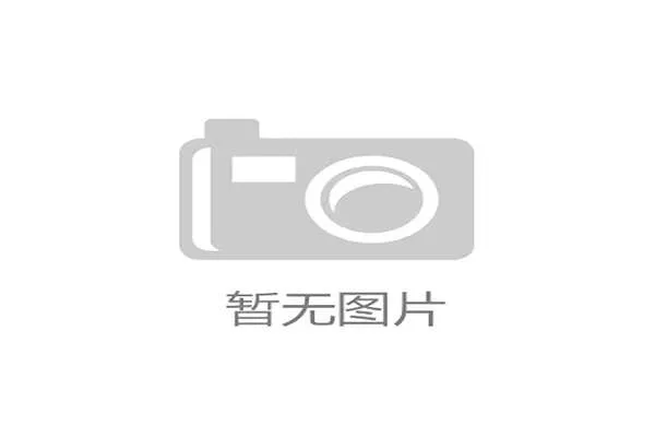 世界足球发展会议提出基层设施投资计划，足球基础设施建设